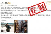 国精产品三二区在线免费观看,免费畅享在线视听盛宴