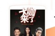 国产吧在线视频观看,畅享海量优质国产影视资源