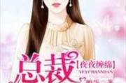 日日碰夜夜燥b久久躁综合小说,日日碰夜夜燥的激情篇章