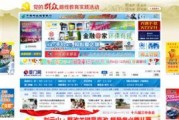 国产精品网站推荐