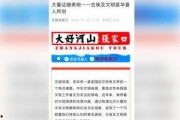 国产视频精品分类