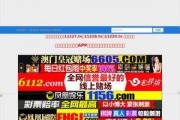 国产视频网站在线,引领潮流的影视盛宴